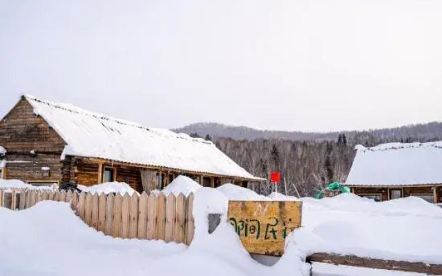 NaJian Homestay