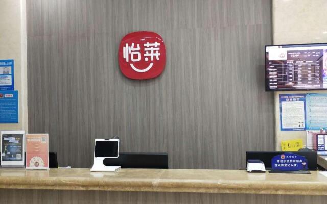 Elan Inn Jingzhou Beijing Middle Road