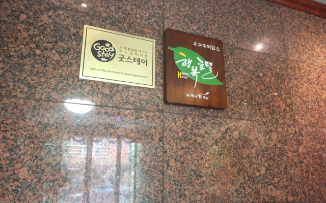 Suncheon Noblesse Hotel