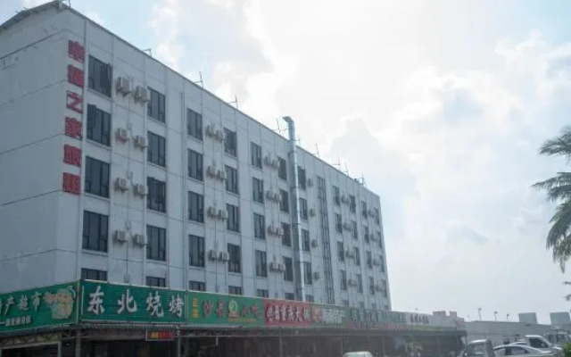 Haikou Yehai Warm Hotel