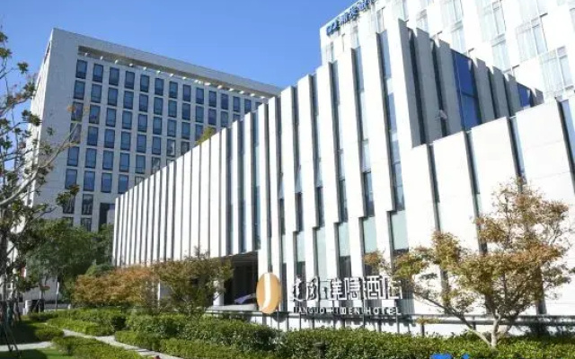 Hidden Hotel (Shanghai Expo Park Branch)