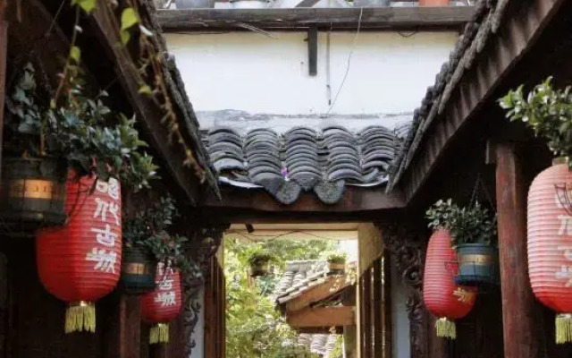 Chenjia Courtyard