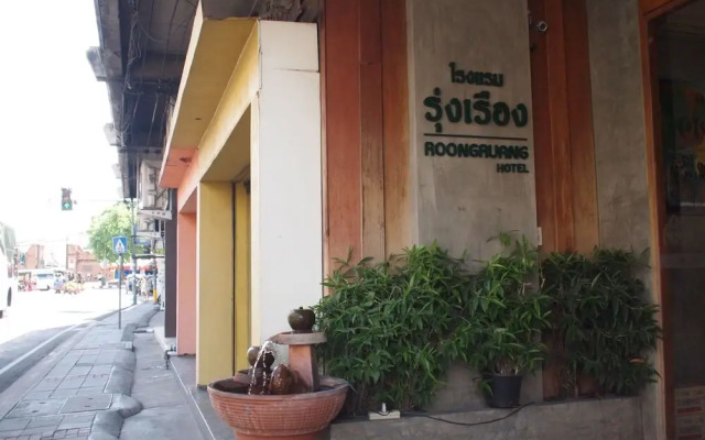 RoongRuang Hotel