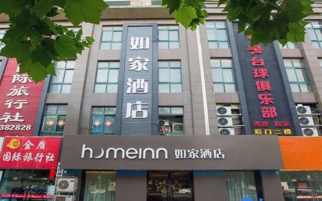 Home Inn (Suqian Xihu Road Bus Station)