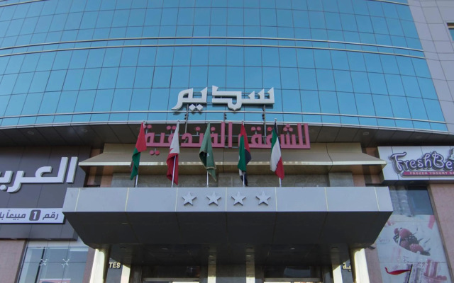 Sadeem Al Fajr Hotel Suites
