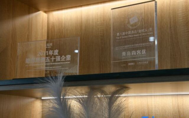 Shankee Tea Style Hotel (Mengzhou Times New City)
