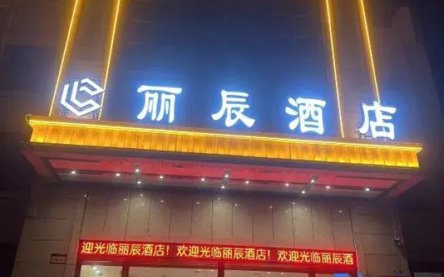 Richen Hotel