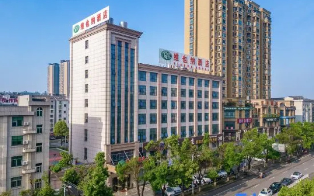 Vienna Hotel Yueyang High-Speed Railway East Station Walmart Store – Outside – Yueyang