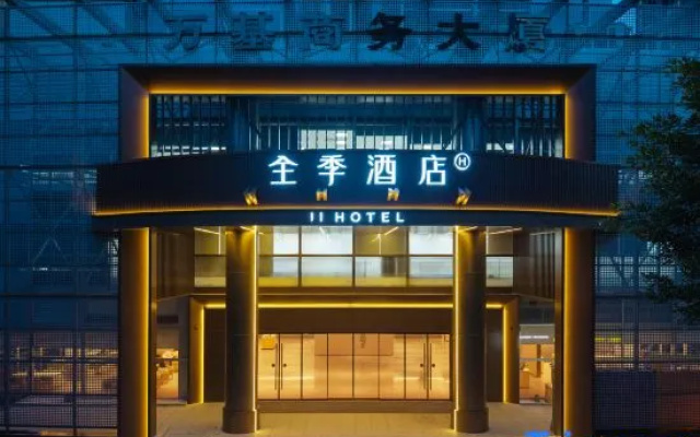JI Hotel (Shenzhen Binhe Times Xinzhou) – Exterior – Shenzhen