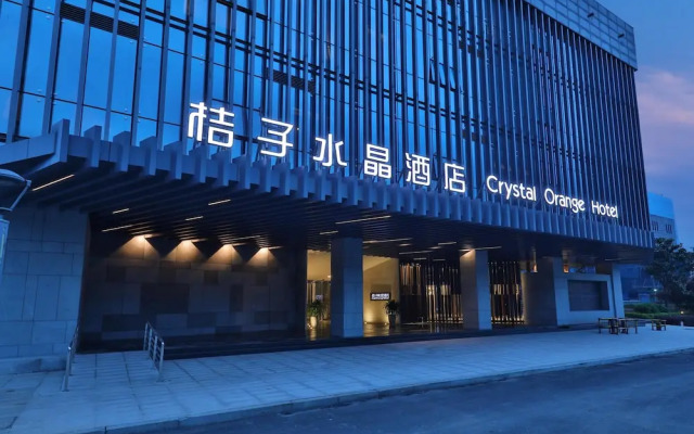 Ramada by Wyndham Zhenjiang Dagang New District