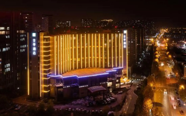 JI Hotel (Nantong Railway Station Jianghai Avenue)