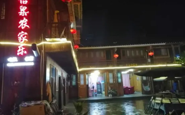 Jiangkou Yiquan  Hostel