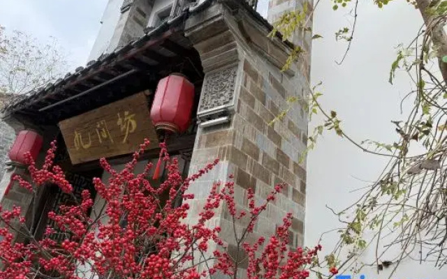 Nine Rooms Garden Hotel (Qixia Zen Temple Branch)