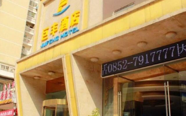 Sanyuan International Hotel