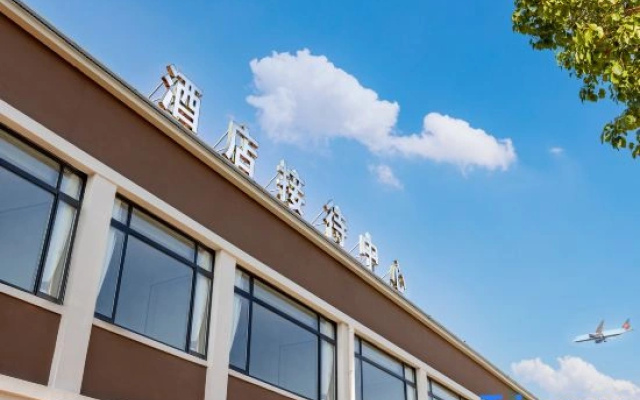 Zhuzhu Hotel (Shanghai Pudong International Airport Branch)