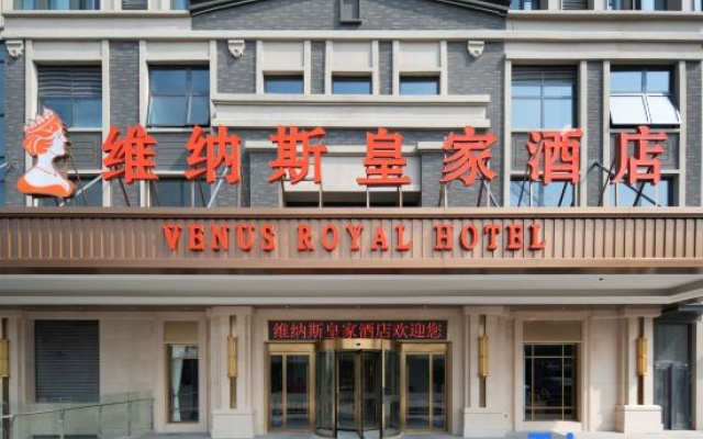 Venus Royal Hotel (Jinan Daming Lake Park Dongchang Subway Station Branch) – Exterior – Jinan