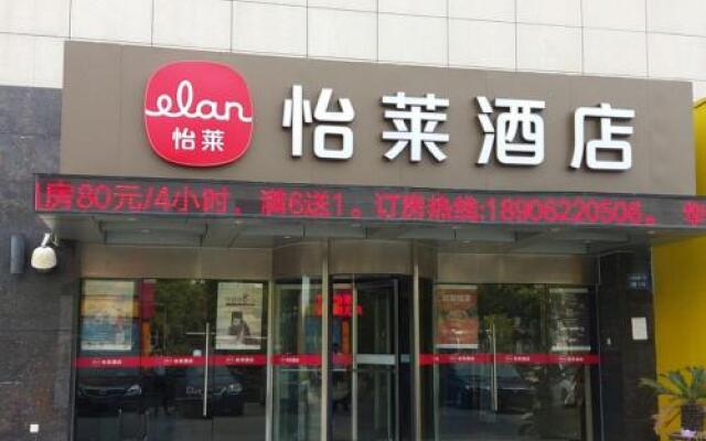 Elan Hotel Taicang Wuyang Square