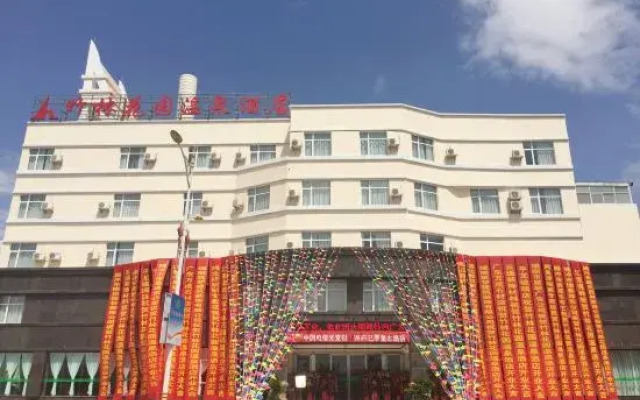 Ruili Bamboo Forest Garden Hot Spring Hotel