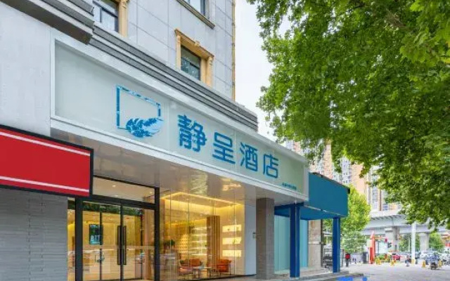 Zhengzhou Jingcheng Hotel