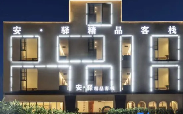 Anyi Boutique Hotel (Tianfu Airport T2 Terminal Store) – Exterior – Chengdu
