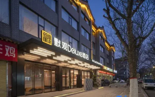 MoGuan Deluxe Hotels （Wansuishanamusement park)