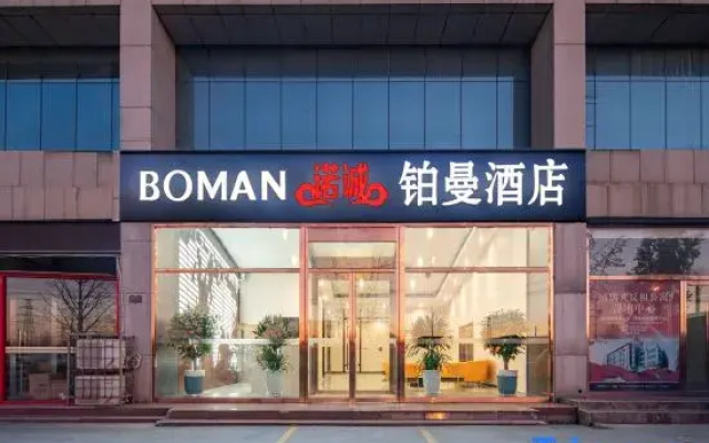 Boman Hotel (Zibo Linzi Avenue Plastics City)
