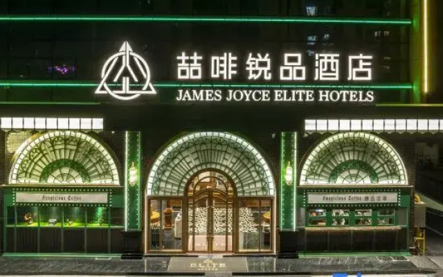 James Joyce ELITE Hotel (Zhuhai Jinwan Huafa Business Center)