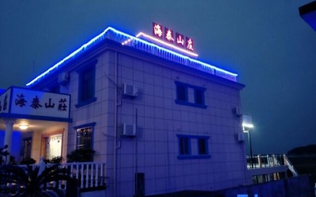 Taohua Hotel Zhoushan