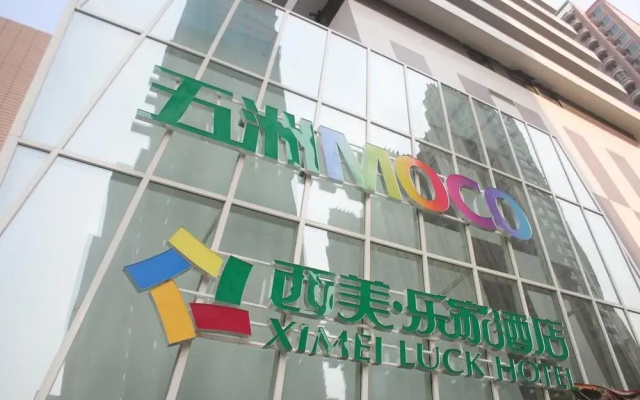 Shijiazhuang Ximei Xilai Chaopin Hotel (Shijiazhuang Station Ximeihua Street)