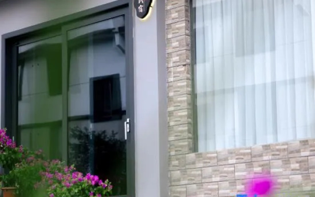 Jinyun Wagang Homestay (Xiandu Scenic Area)