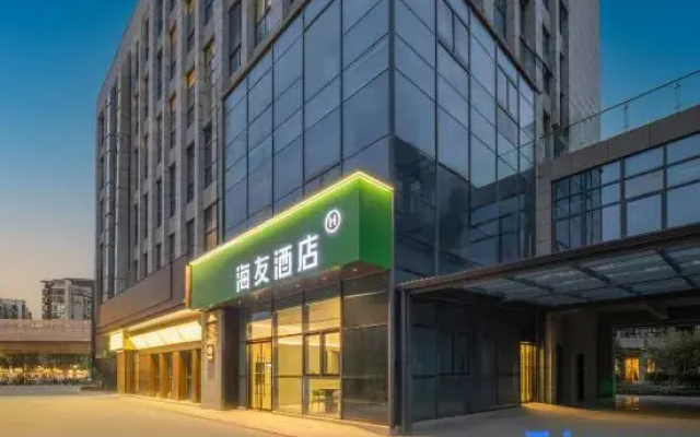 Hi Inn (Yangzhou Vocational University Slender West Lake Campus)