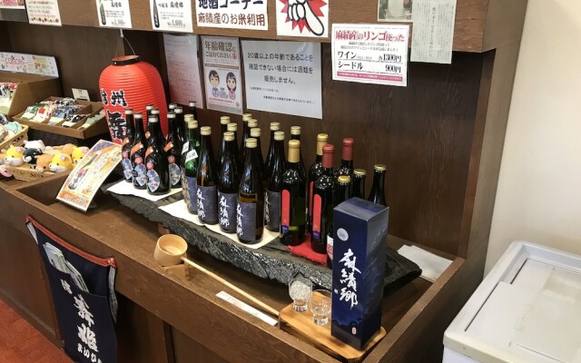 Sehongarten Omi