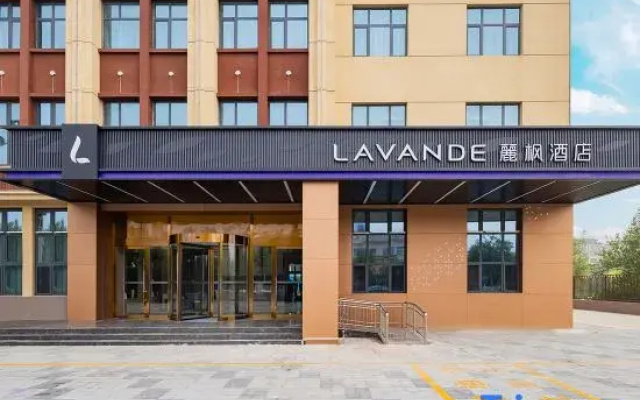 Lavande Hotel (Hengshui Gucheng)