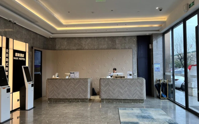 Tuke Hotel (Shanghai Hongqiao Hub Yan'an West Road Branch)