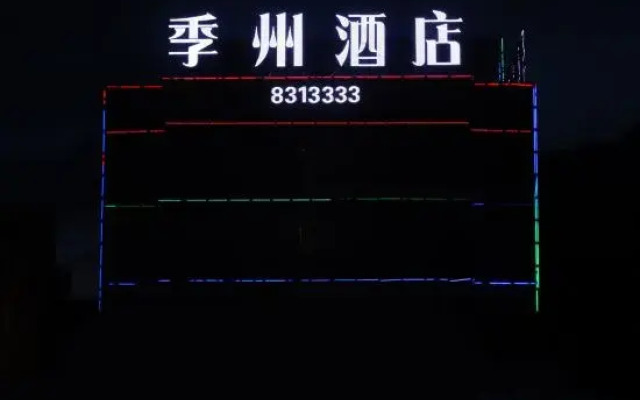 JiZhou Hotel