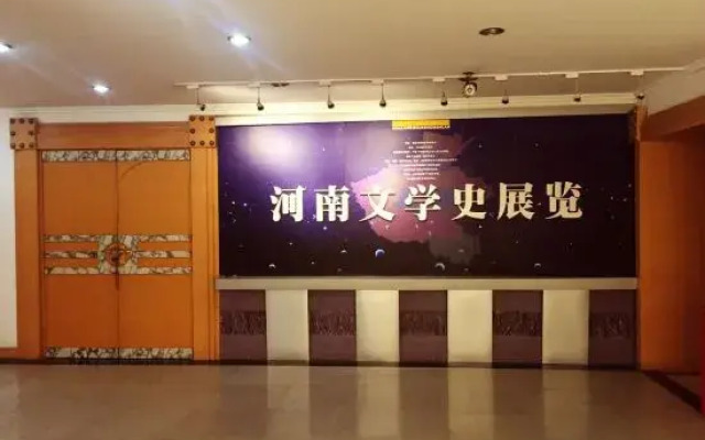 Wending Yaxuan Hotel