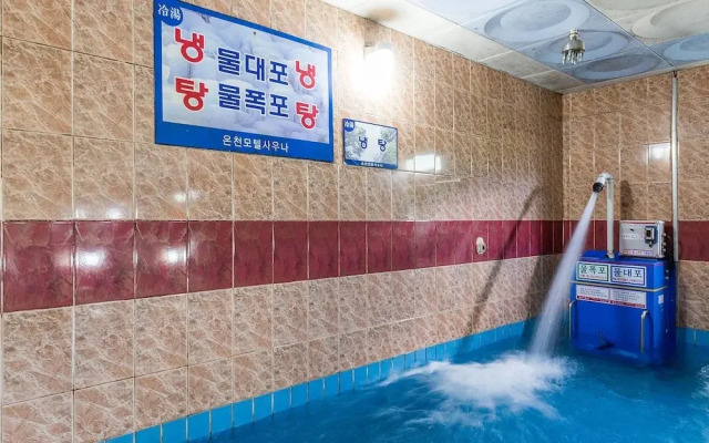 Hadong Hot Spring Hotel Sauna