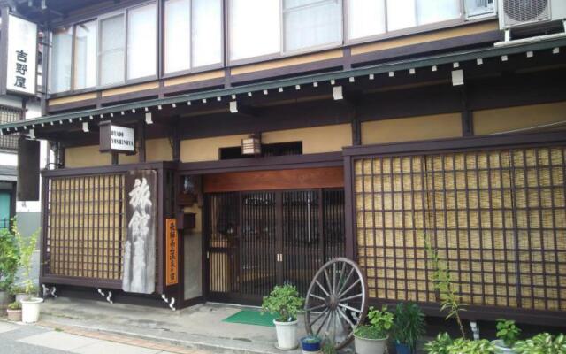 Oyado Yoshinoya