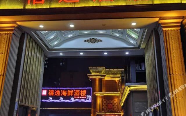 Xiyi Hotel Zhengzhou