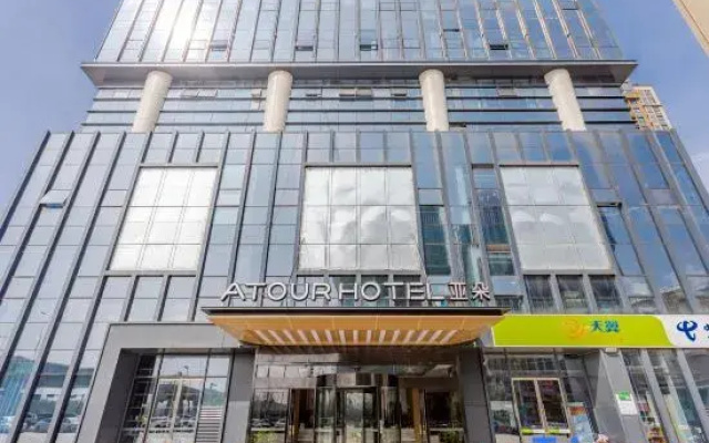 Hefei South Station Exhibition Center Atour Hotel