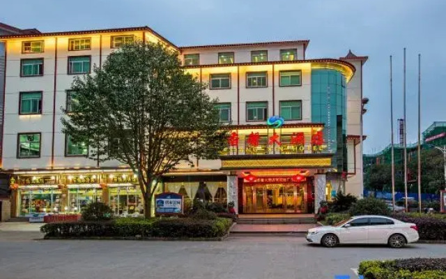 Xiangxin Hotel Wuyishan