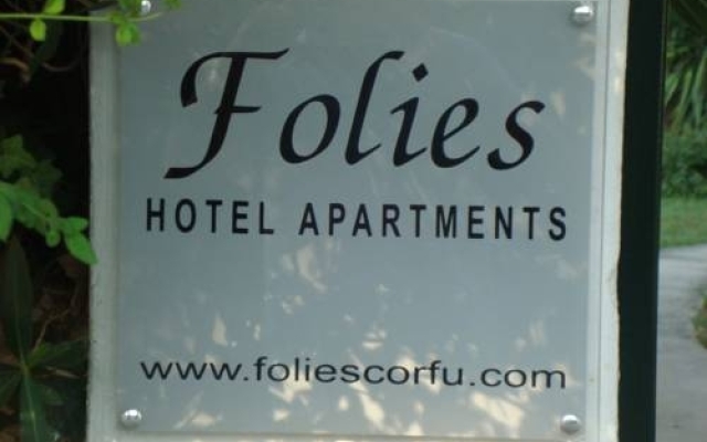 Folies Corfu Town Hotel Apartments