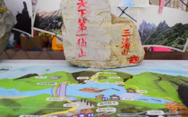 youjian yunlu Hotel in Sanqing mountain