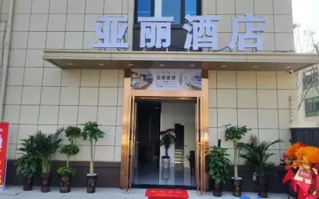 Yali Hotel