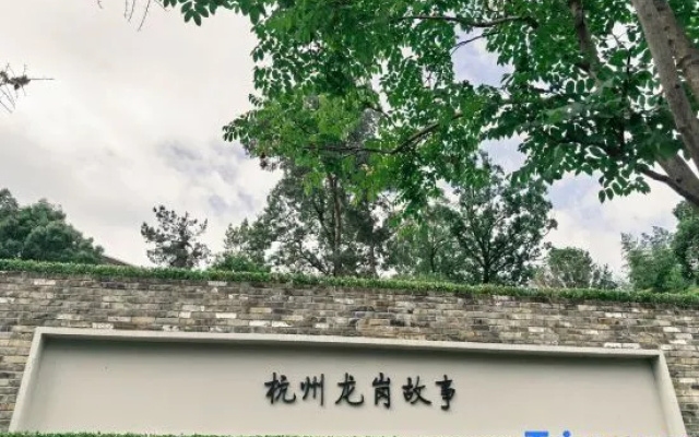 Grand House Hangzhou Longgang