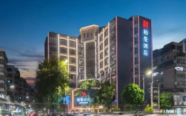Borman Hotel (Chaozhou Museum People's Square Branch)
