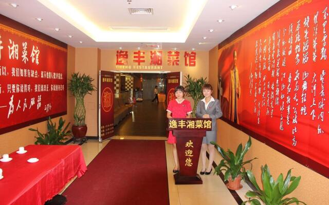 YiFeng Hotel