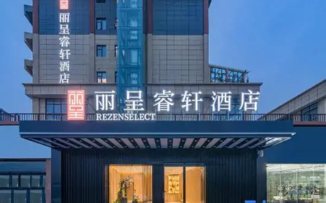 Dengfeng Rezen Select Hotel