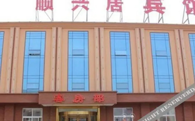 Anyang Shunxingju Hotel (Delong Street)