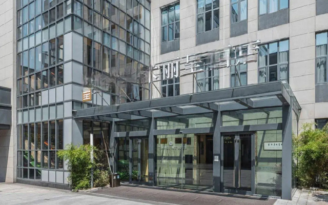 Rezen Hotel Wanda Plaza Tianwei Art Hotel